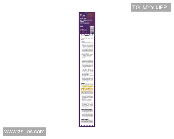 羽毛球赛场新规则解读及影响评估