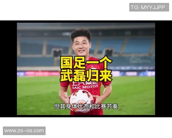 战术拆解：武磊为何能掌控比赛节奏？