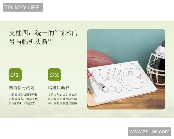 足球战术解读:顶级教练的防守体系揭秘 足球战术解读:顶级教练的防守体系揭秘